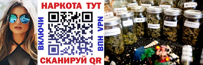 Виды наркоты Ярцево Гашиш  Псилоцибиновые грибы  Меф мяу мяу  Марихуана  COCAIN  НБОМе  А ПВП 