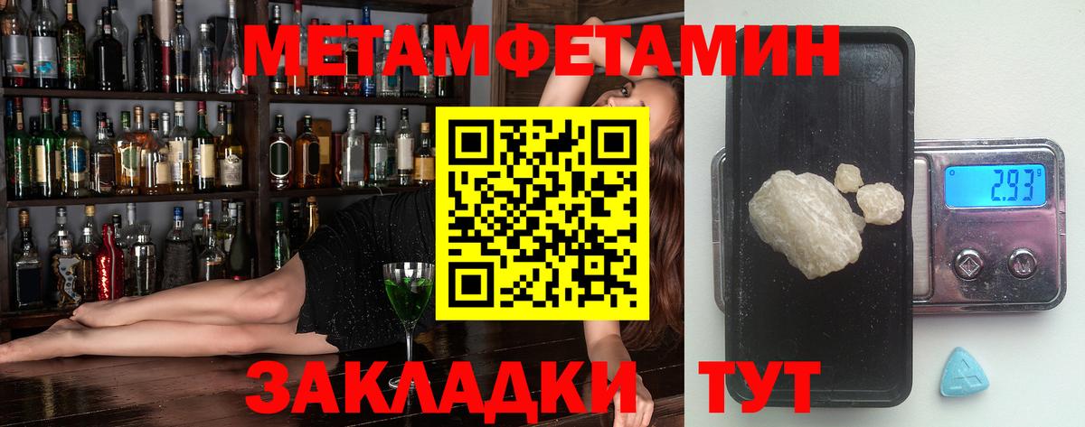 Амфетамин  Ярцево  shop Telegram  Амфетамин Premium 