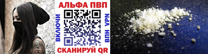 А ПВП Соль  Ярцево 