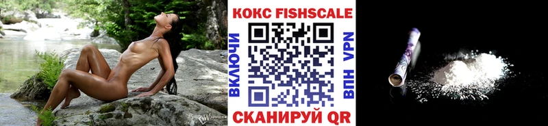 КОКАИН Колумбийский  Ярцево 