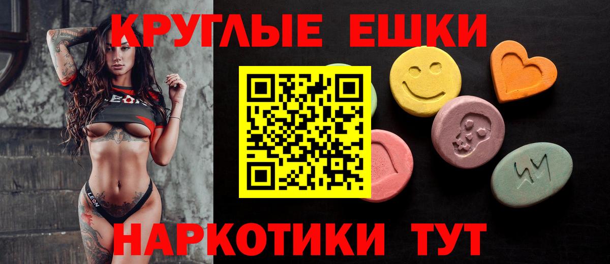 ЭКСТАЗИ mix Ярцево