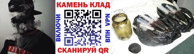 ГАШИШ индика сатива  Ярцево 