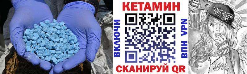 КЕТАМИН ketamine  где продают   Ярцево 