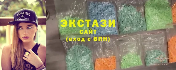 тгк Новокубанск