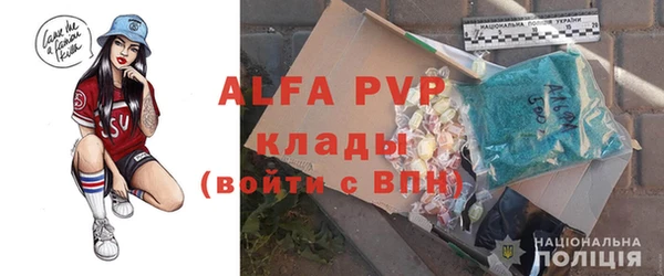 бошки Домодедово