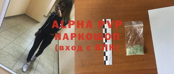 MDMA Premium VHQ Богданович