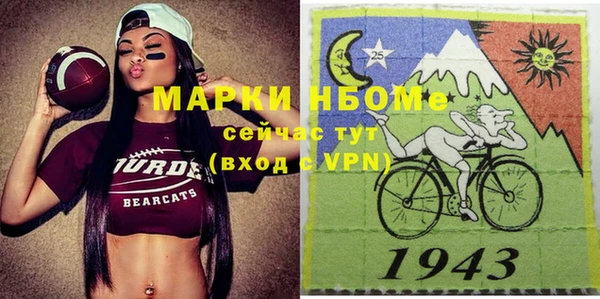 метамфетамин Гусь-Хрустальный