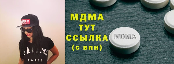 твердый Новозыбков