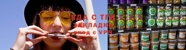 бошки Долгопрудный