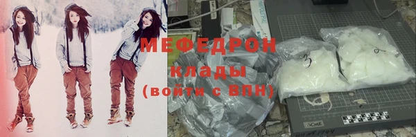 твердый Новозыбков