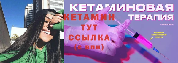 прущие грибы Нефтегорск