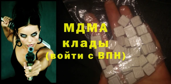бутират Новодвинск