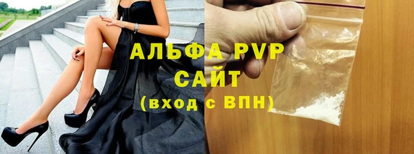 бутират Новодвинск