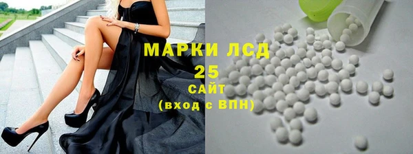 стафф Нефтекумск