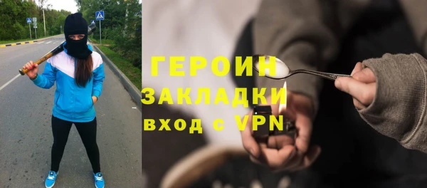 стафф Нефтекумск