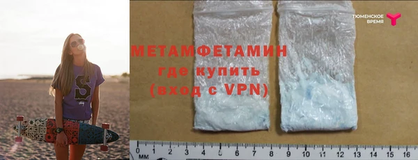 прущие грибы Нефтегорск