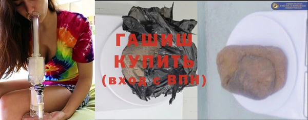 бутират Новодвинск