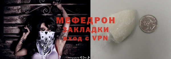 тгк Новокубанск