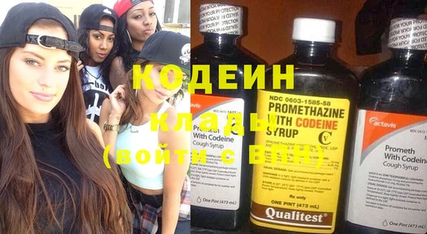 прущие грибы Нефтегорск