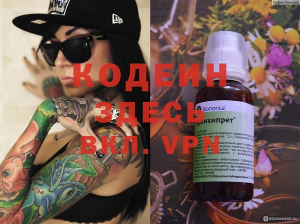 MDMA Premium VHQ Богданович