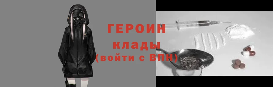 бутират Новодвинск