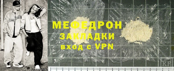 стафф Нефтекумск