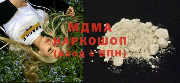 стафф Нефтекумск