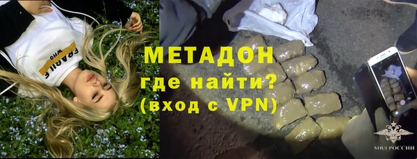 стафф Нефтекумск