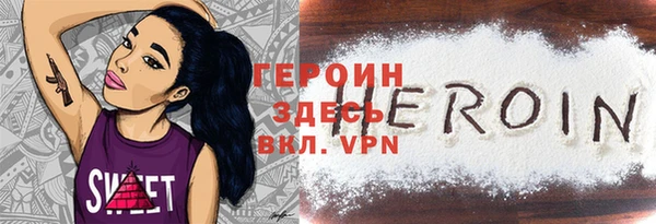 каннабис Бронницы