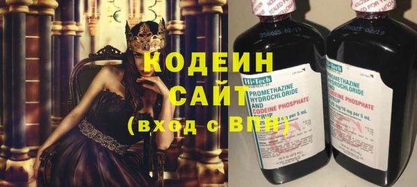 стафф Нефтекумск