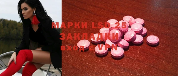 экстази Новый Уренгой