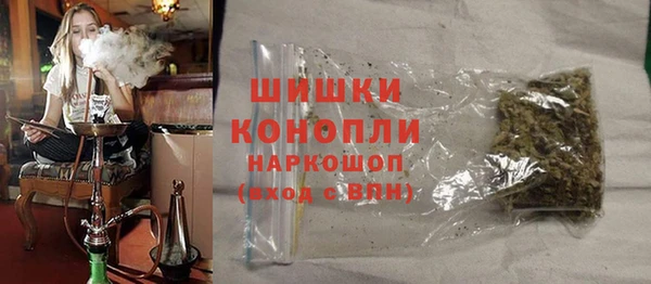 стафф Нефтекумск