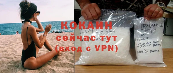 прущие грибы Нефтегорск