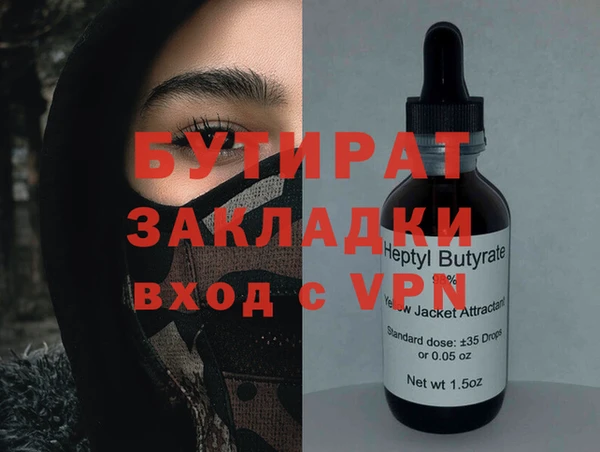 MDMA Premium VHQ Богданович