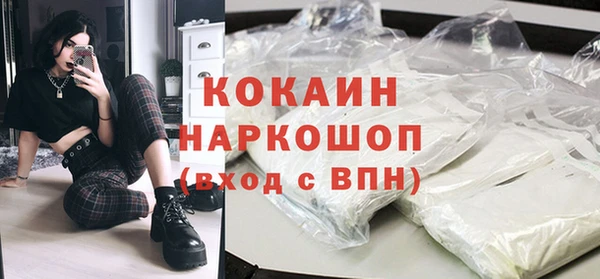 MDMA Premium VHQ Богданович