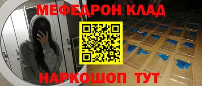 бутик Жуковский