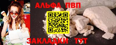 марки nbome Заволжье