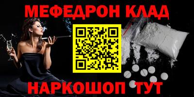 бутик Жуковский