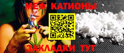 метамфетамин Балаково