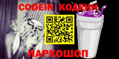первитин Заводоуковск