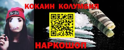 бутик Жуковский