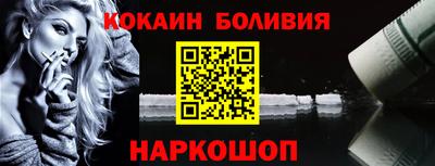 марки nbome Заволжье