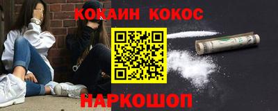 метамфетамин Балаково