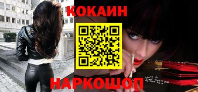 бутик Жуковский