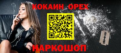 эйфоретик Балахна