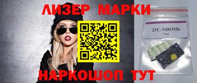 метамфетамин Балаково