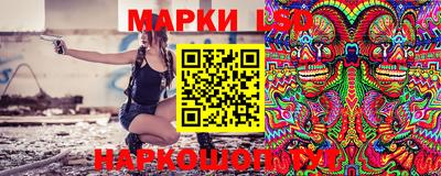 эйфоретик Балахна