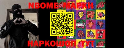бутик Жуковский