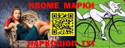бутик Жуковский
