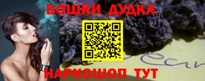 марки nbome Заволжье